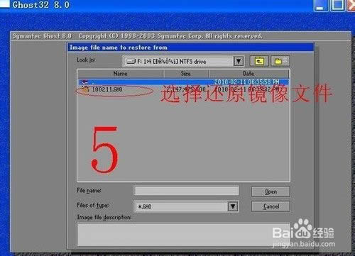 Ghost Win7ôbԔE