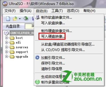 點擊查看大圖