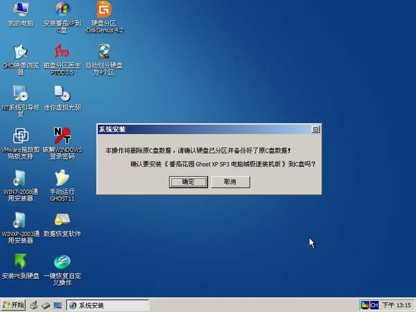 win8bϵy(tng)win7DĽ̳