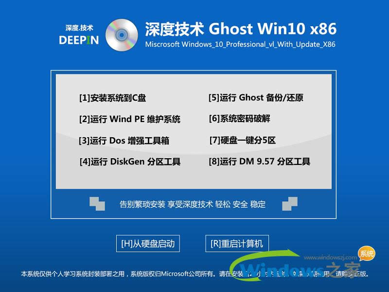 ȼg(sh)win10I(y)d