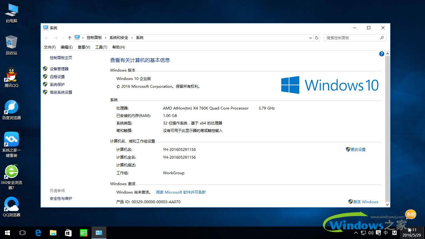 ȼg(sh)win10I(y)d