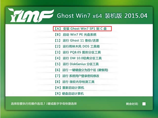Ԕ(x)ľL(fng)win7PbC(j)E