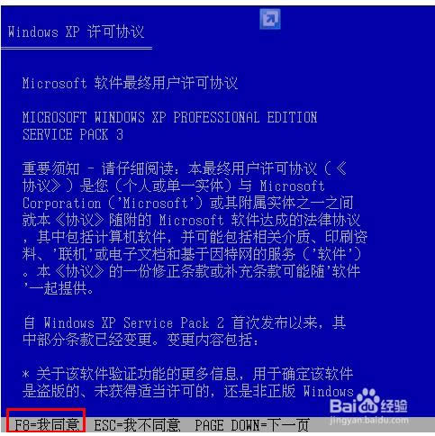一鍵重裝系統(tǒng)win7 64位純凈版圖文教程