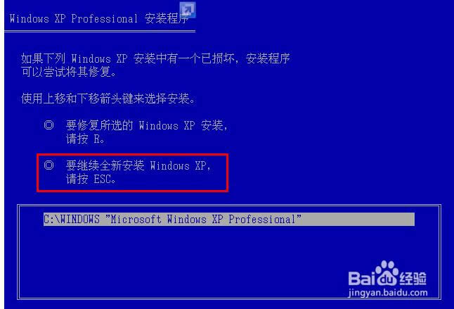 一鍵重裝系統(tǒng)win7 64位純凈版圖文教程