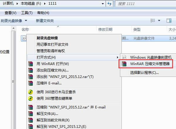 ӲP(pn)bϵy(tng)֮ GHOST WIN7 SP1 X64 Gɫ V16.3 ̳_win7 64λ