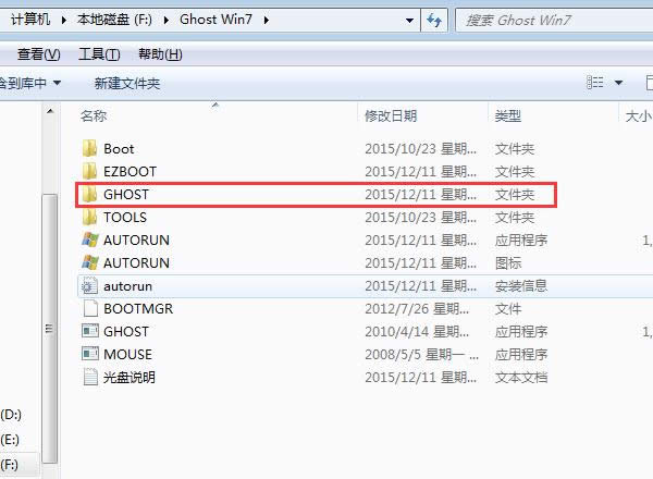 ӲP(pn)bϵy(tng)֮ GHOST WIN7 SP1 X64 Gɫ V16.3 ̳_win7 64λ