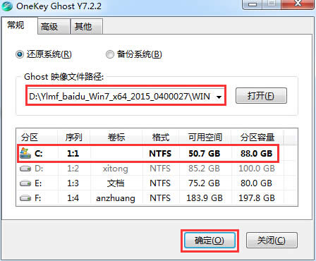 bľL(fng)win7 32λϵy(tng)̳