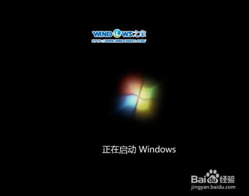 雨林木風(fēng) ghost win7 32位旗艦版安裝教程