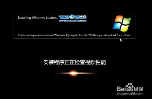 雨林木風(fēng) ghost win7 32位旗艦版安裝教程