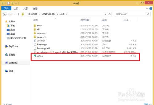 ΰbwin8.1I