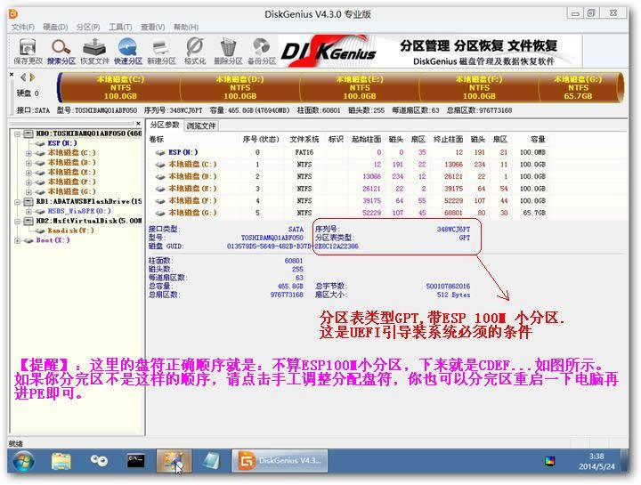 (sh)(Dell vostro 20)UEFIʽ(dng)(li)bWindows7 64λŞϵy(tng) - (i)(i) - (i)(i)