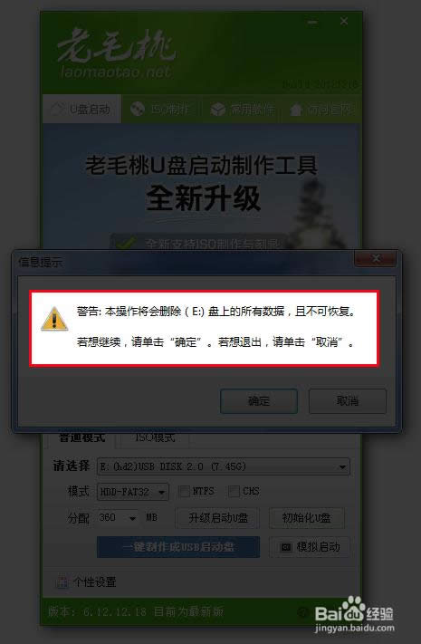 聯(lián)想筆記本U盤重裝win7系統(tǒng)步驟詳細圖文教程