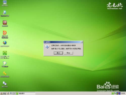 聯(lián)想筆記本U盤重裝win7系統(tǒng)步驟詳細圖文教程