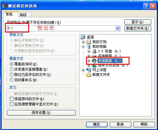 Windows֮Ghost XPϵy(tng)b̳