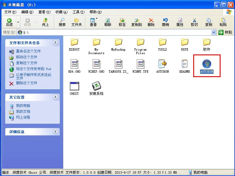 Windows֮Ghost XPϵy(tng)b̳
