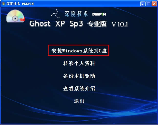 Windows֮Ghost XPϵy(tng)b̳