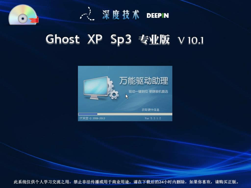 Windows֮Ghost XPϵy(tng)b̳