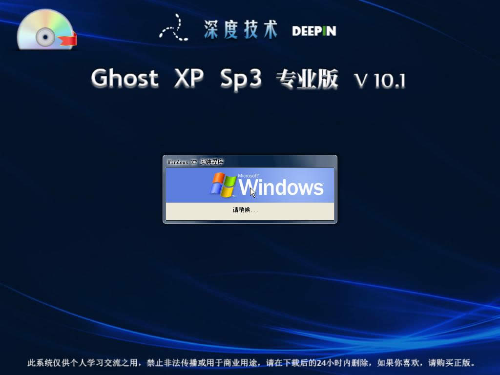 Windows֮Ghost XPϵy(tng)b̳