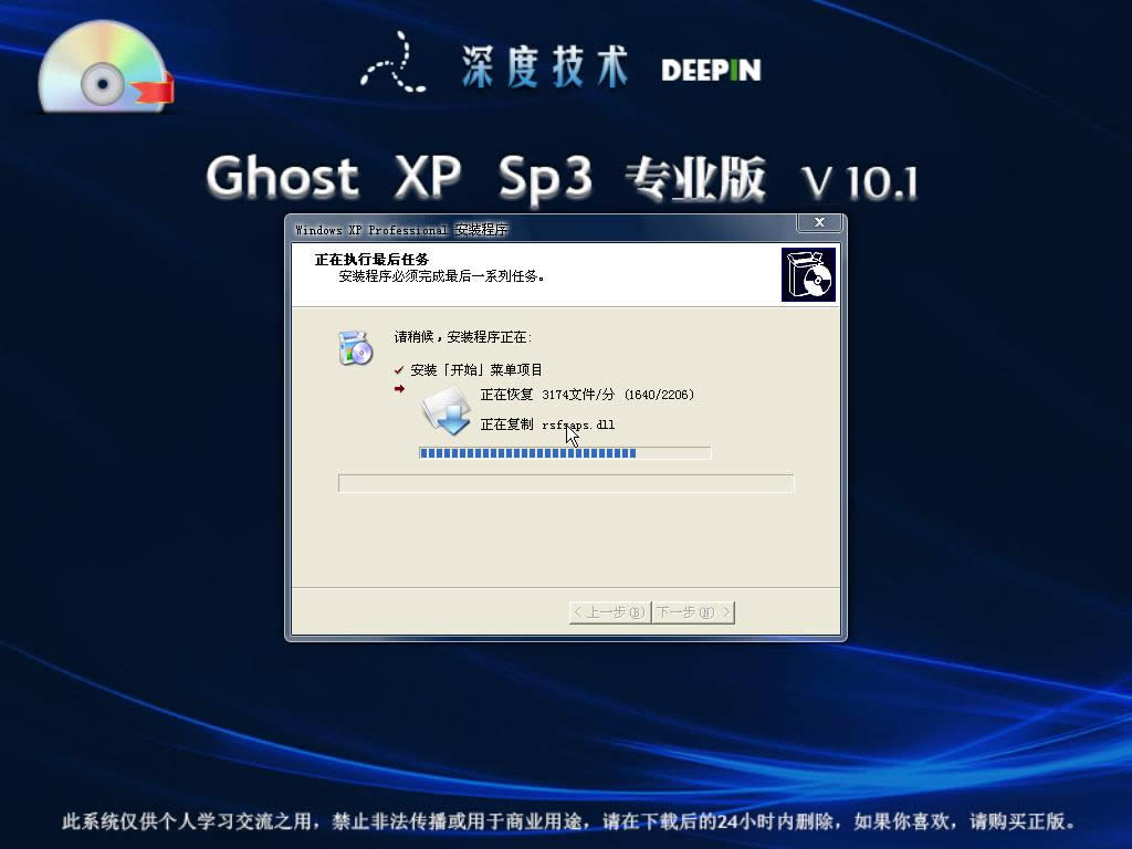 Windows֮Ghost XPϵy(tng)b̳