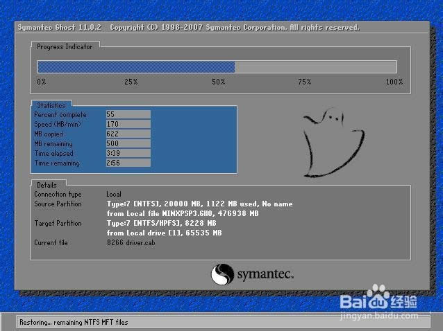 win7Ş32λӲP氲b̳