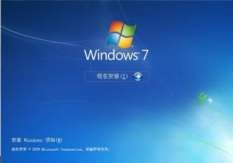 win7與xp雙系統(tǒng)安裝教程