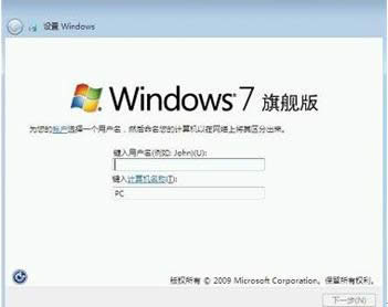 win7與xp雙系統(tǒng)安裝教程