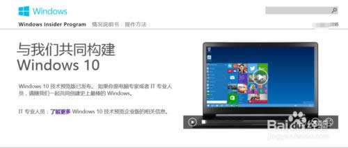 Win10A(y)[ôd