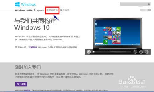Win10A(y)[ôd