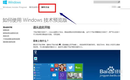 Win10A(y)[ôd