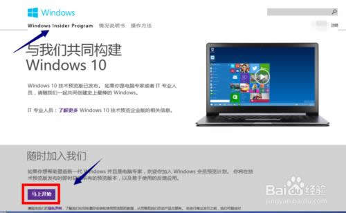 Win10A(y)[ôd