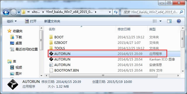 ӲPbylmf win7̳