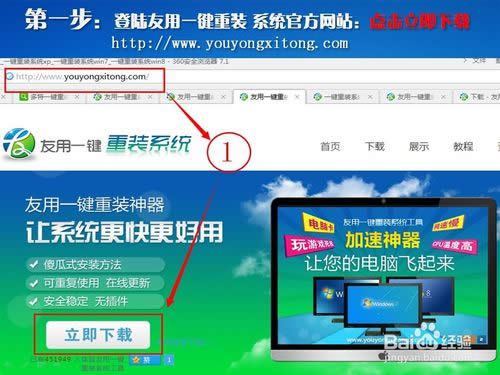 重裝系統(tǒng)win7(在線重裝系統(tǒng)win7)