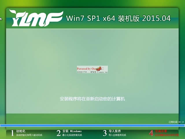 win7ϵyӲPbb̳