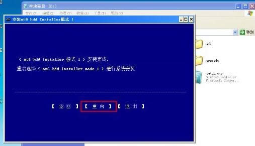 (jin)κԭwin7ӲPb