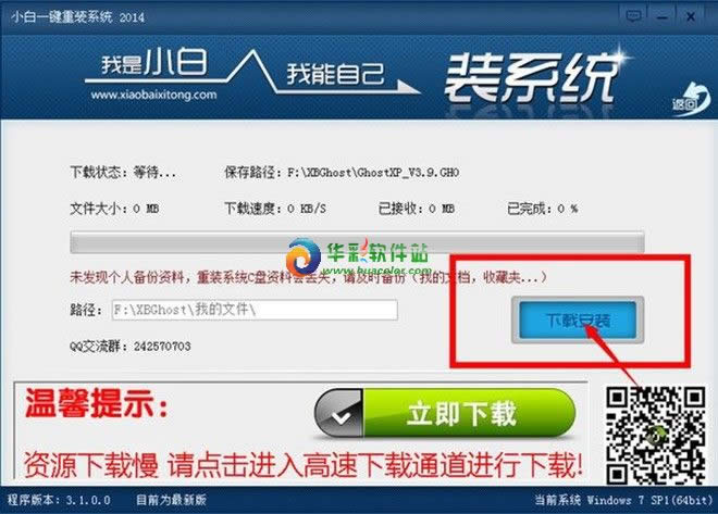 xpôһIbwin7̳