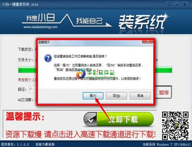 xpôһIbwin7̳