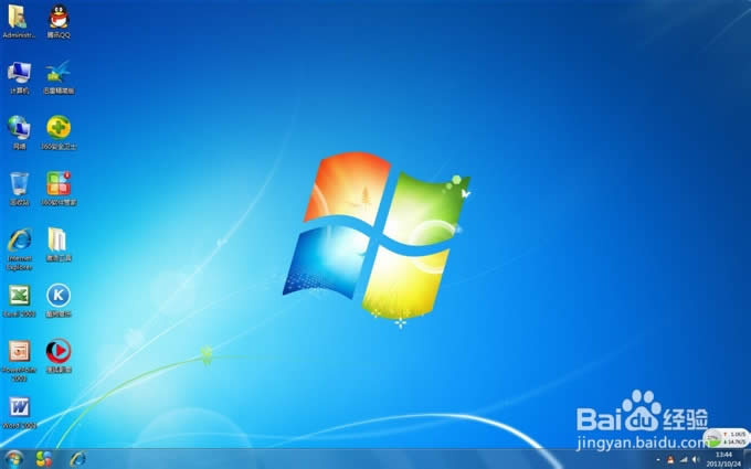 安裝win764位ghost純凈版教程