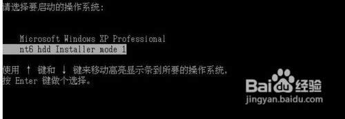 硬盤安裝WIN7原版系統(tǒng)