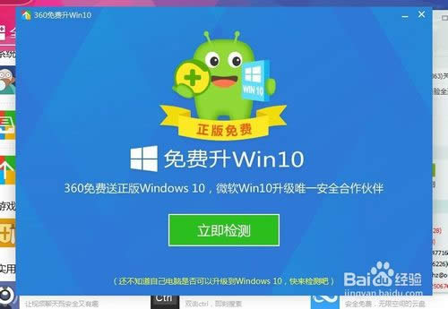 360MWin10ô