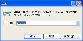Ӳ鿴ӋC32λ߀64λϵy