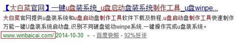 U盤裝windows7系統(tǒng)(超詳細(xì)圖文教程)