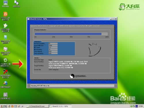 U盤裝windows7系統(tǒng)(超詳細(xì)圖文教程)