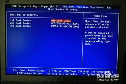 U盤裝windows7系統(tǒng)(超詳細(xì)圖文教程)