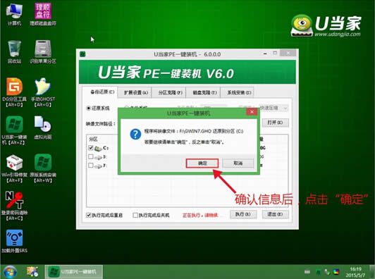 惠普筆記本一鍵重裝xp系統(tǒng)教程