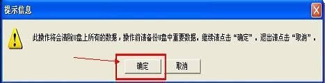 在線裝系統(tǒng)