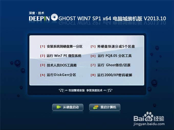 ȼg(sh)win732λϵy(tng)b̳