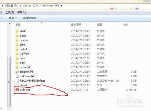 怎么安裝linux系統(tǒng)(史上最簡(jiǎn)單!)