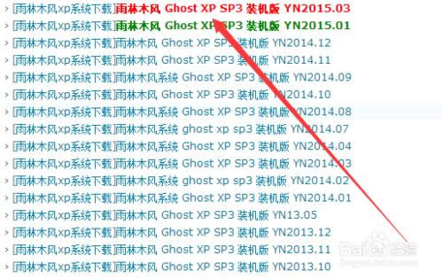 怎么快速重裝系統(tǒng)?雨林木風(fēng)快速重裝系統(tǒng)。