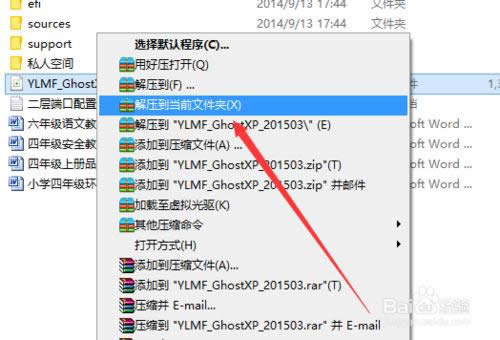 怎么快速重裝系統(tǒng)?雨林木風(fēng)快速重裝系統(tǒng)。