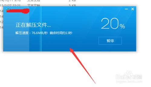 怎么快速重裝系統(tǒng)?雨林木風(fēng)快速重裝系統(tǒng)。